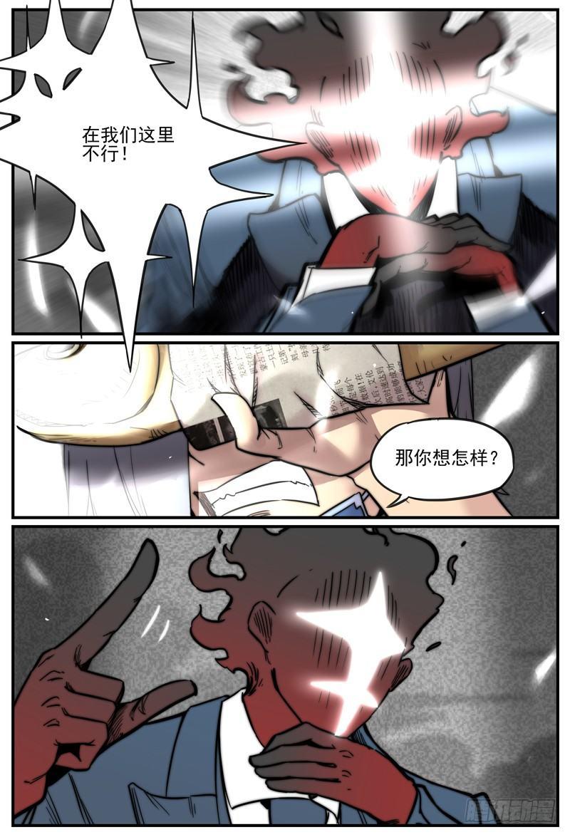 用户协议6