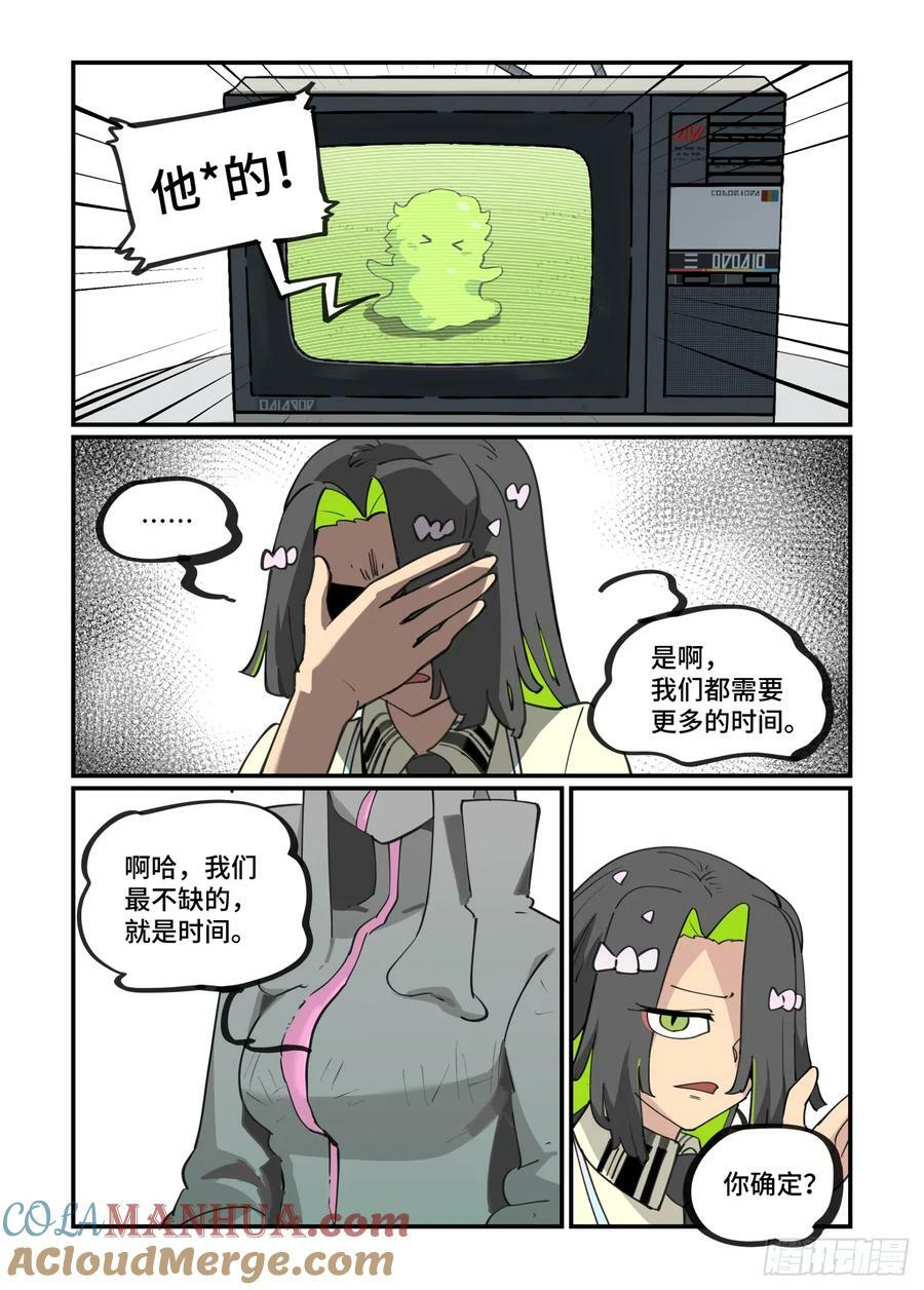大寒之章1416