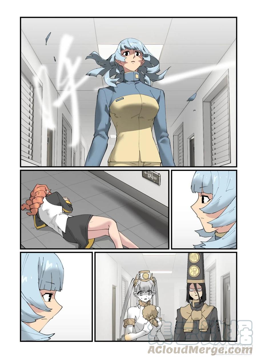 清明之章2216