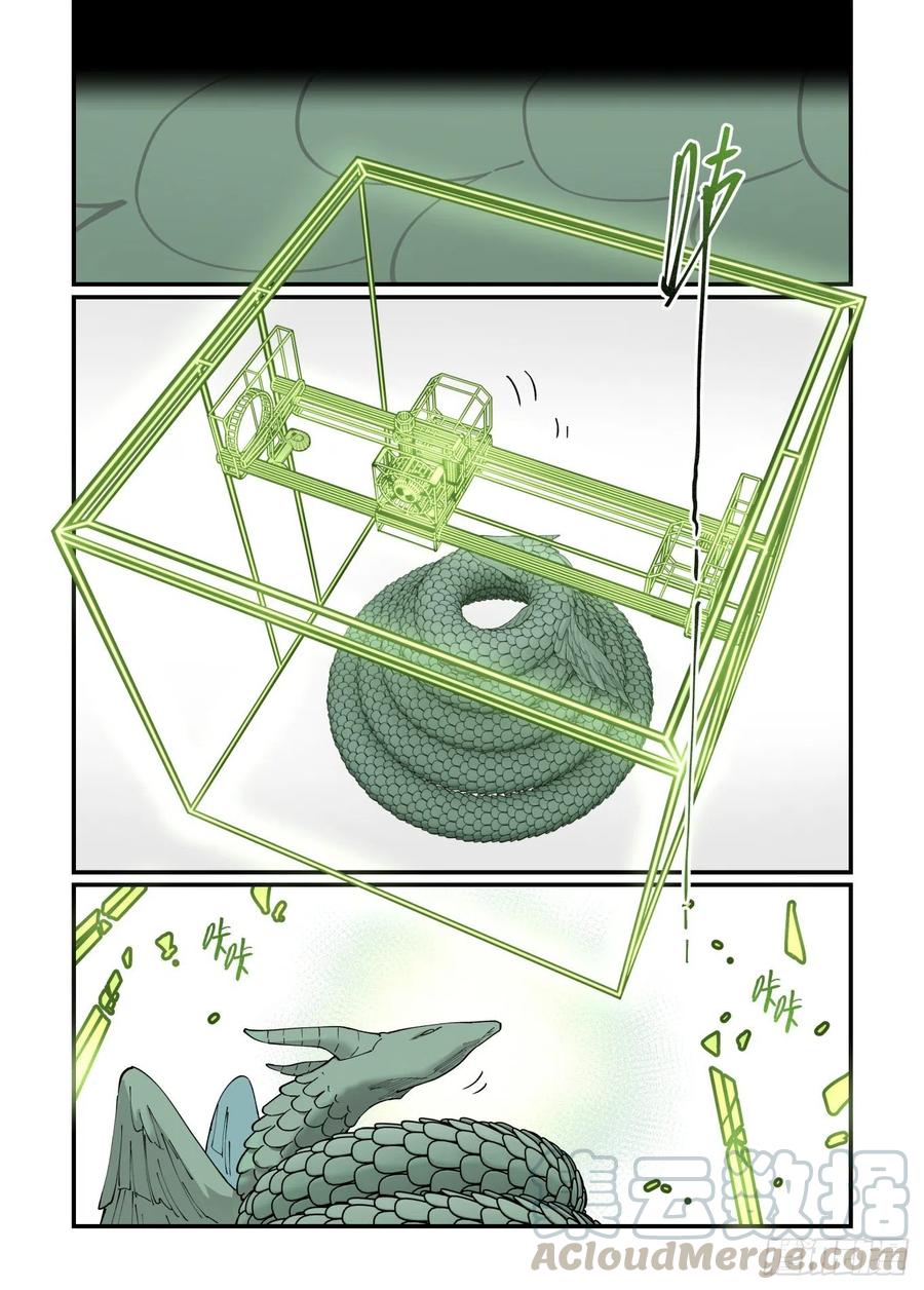 清明之章0816