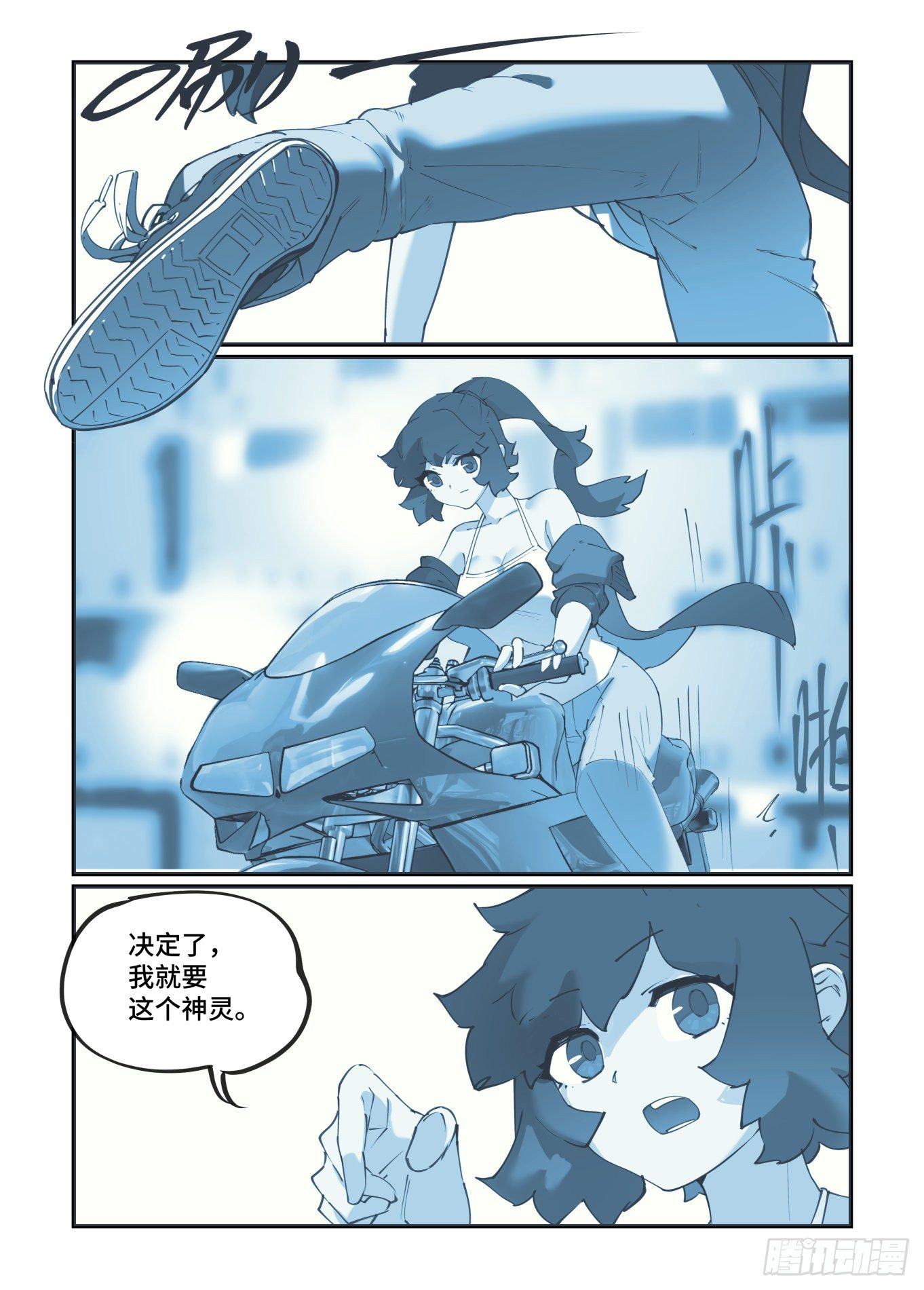 谷雨之章173