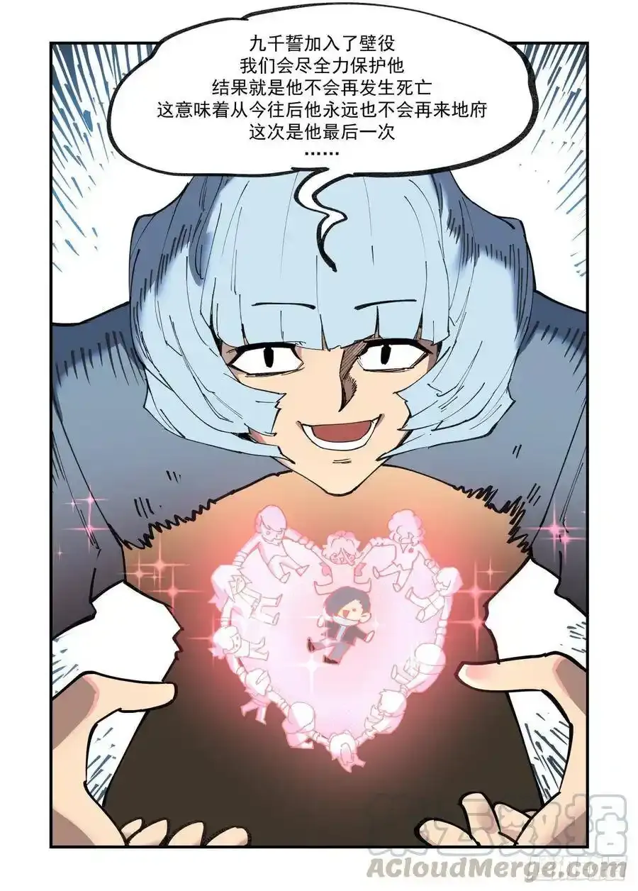 清明之章178