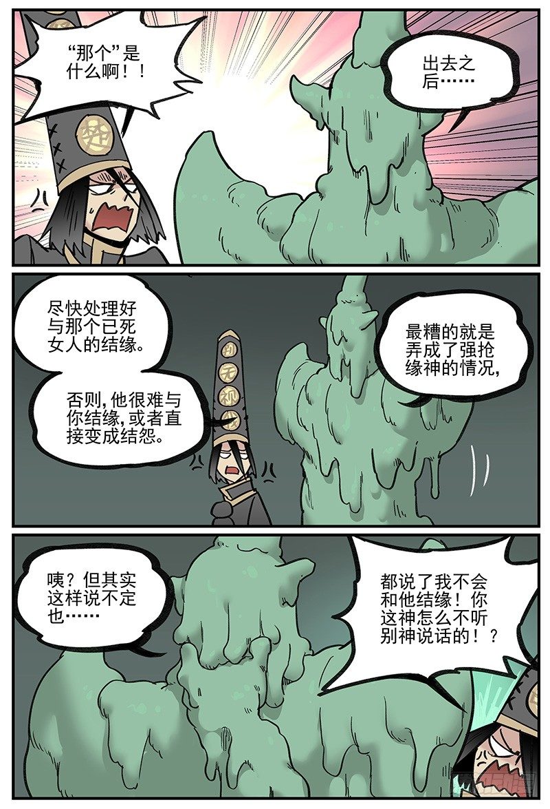 十倍神能2