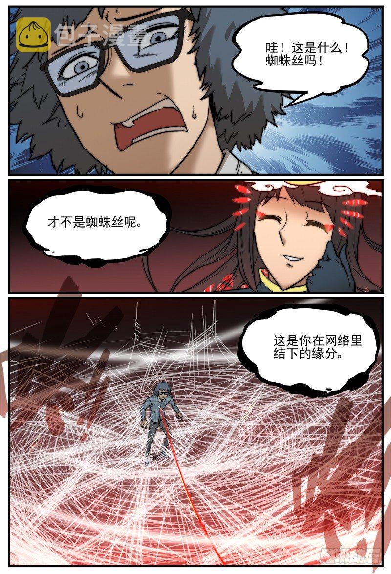 你的自在秘境需要打扫1
