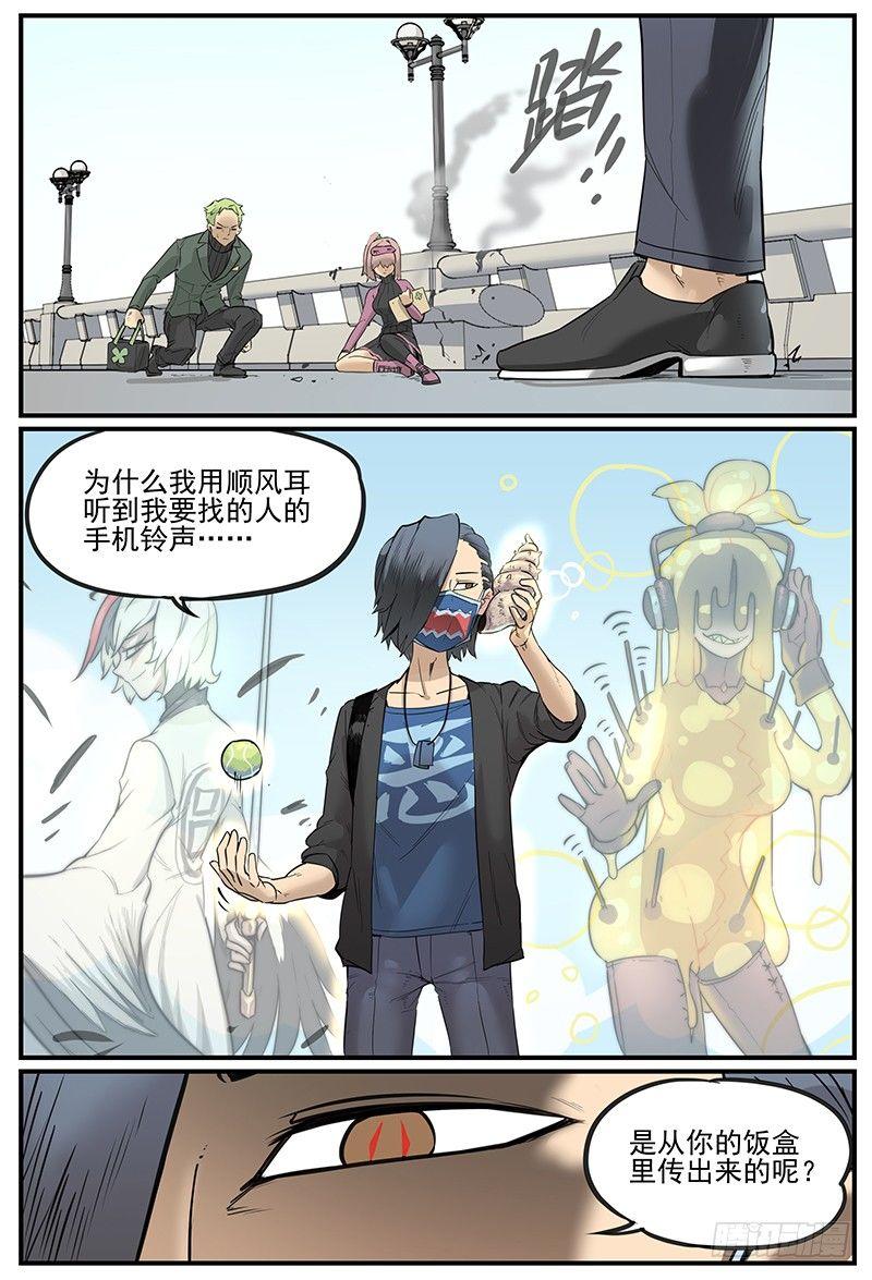 幸好不是默认的铃声16