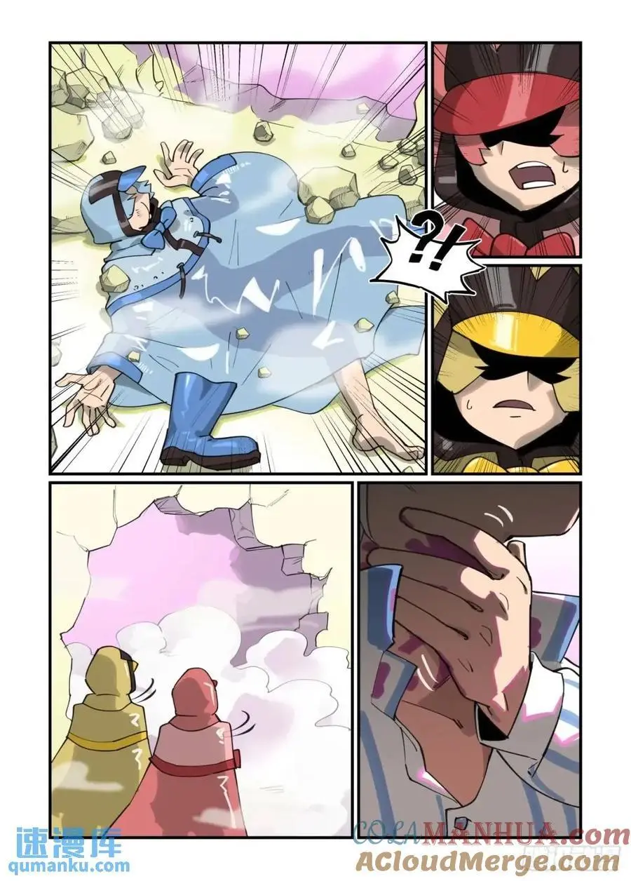 大寒之章3226