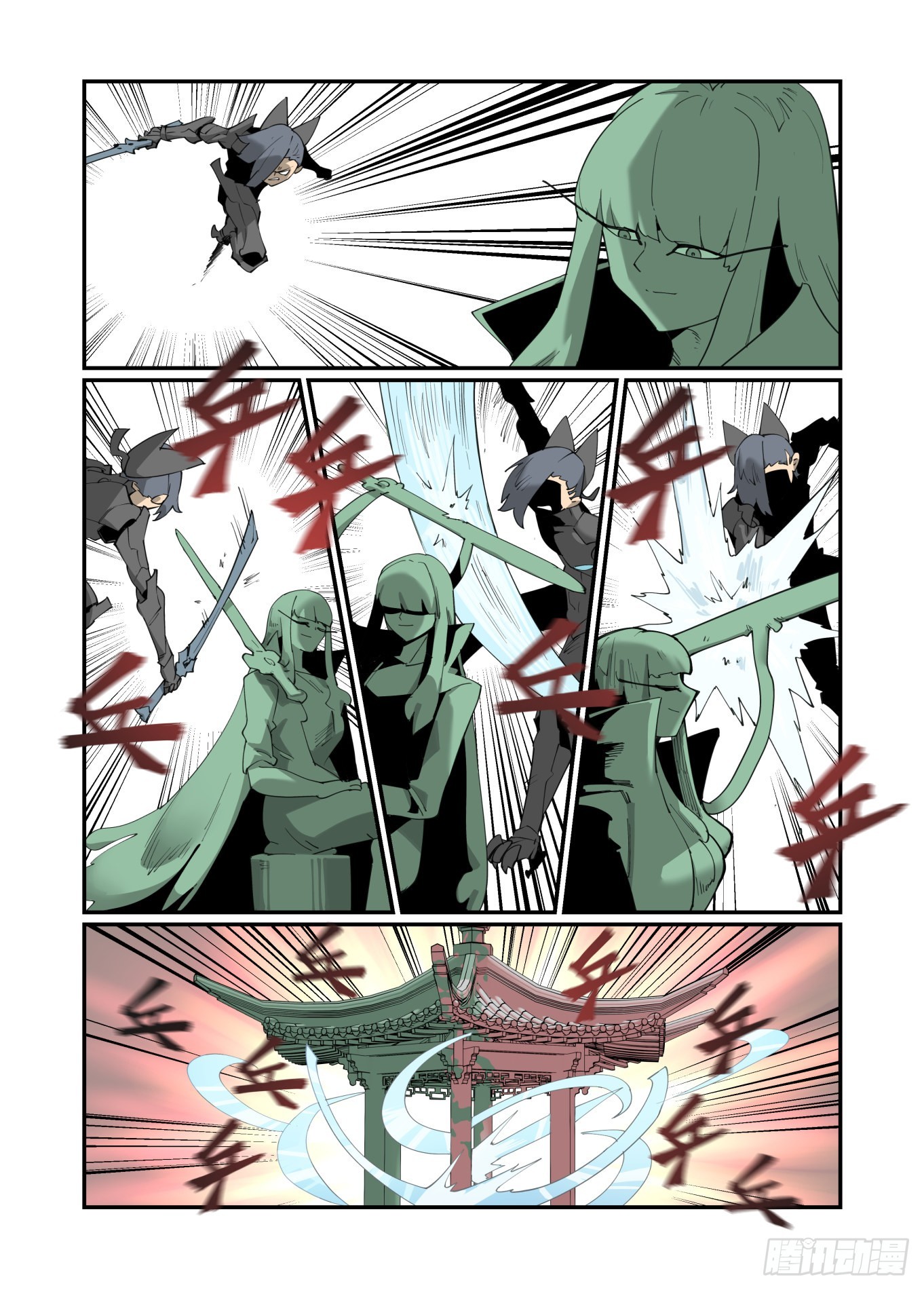 谷雨之章3714