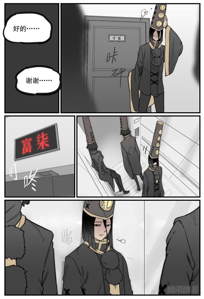 门的高度15