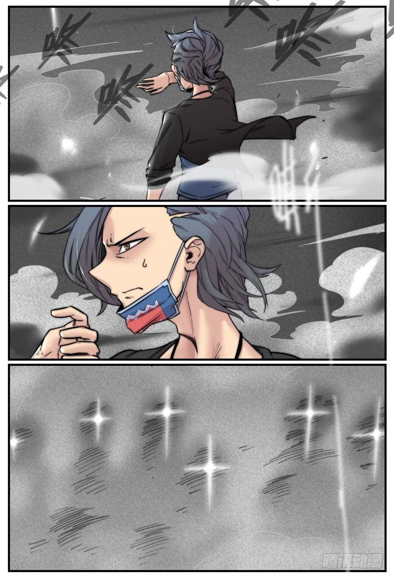 流星花圈9