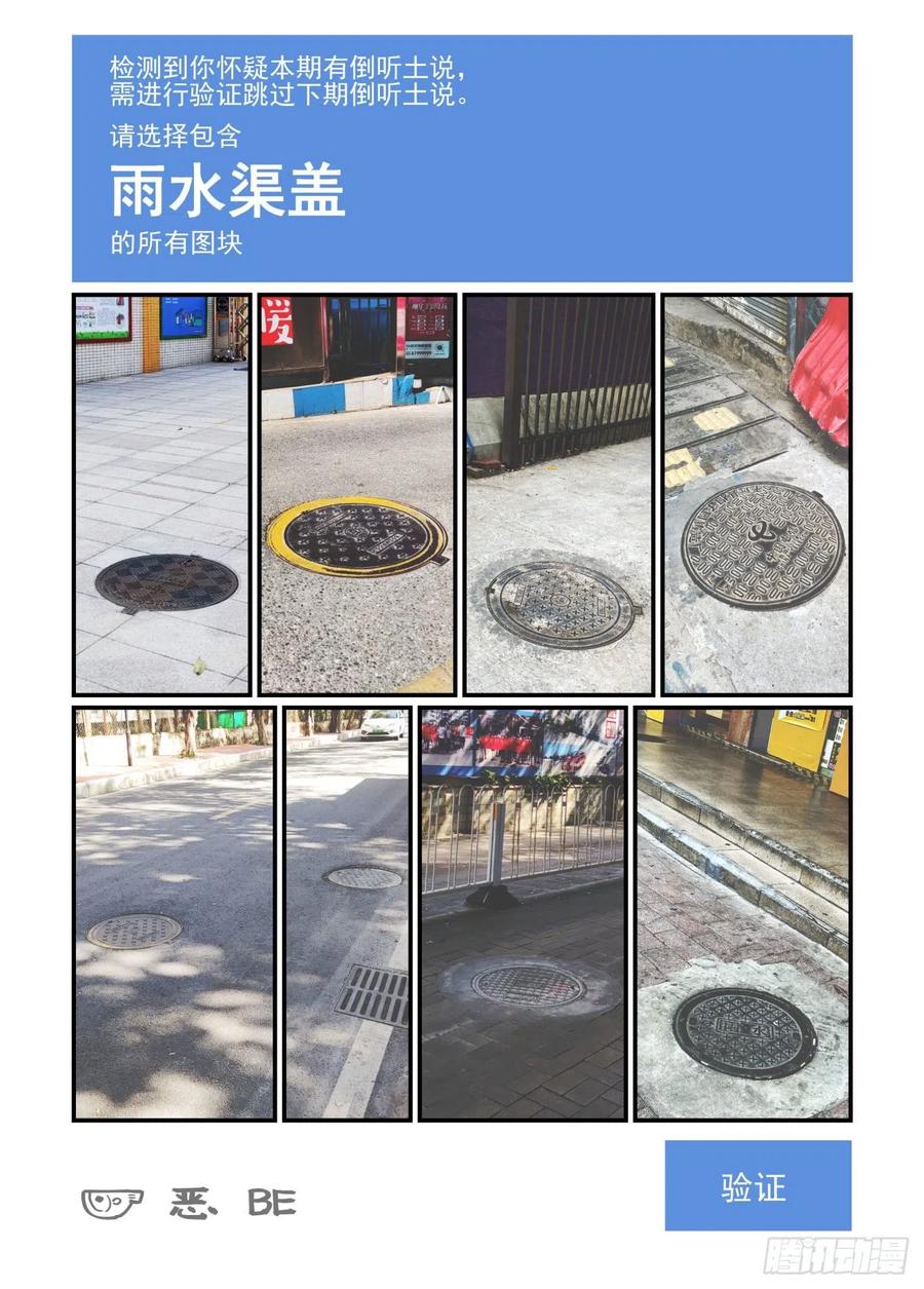 白露之章4129