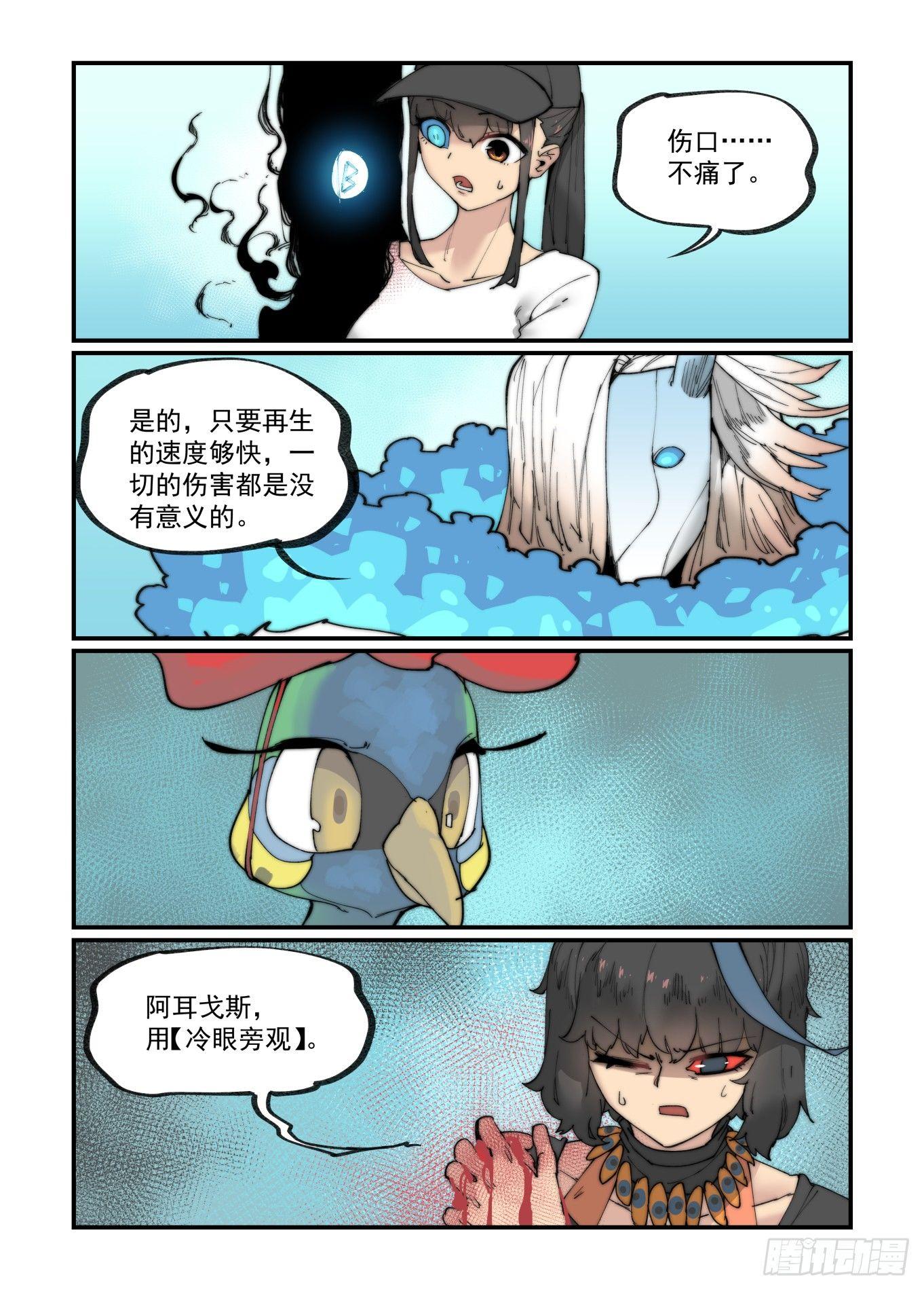 白露之章2012