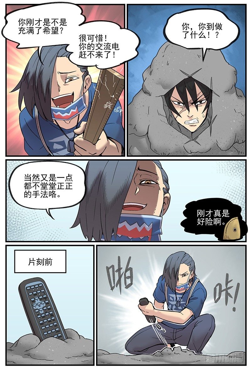 无端_开端15