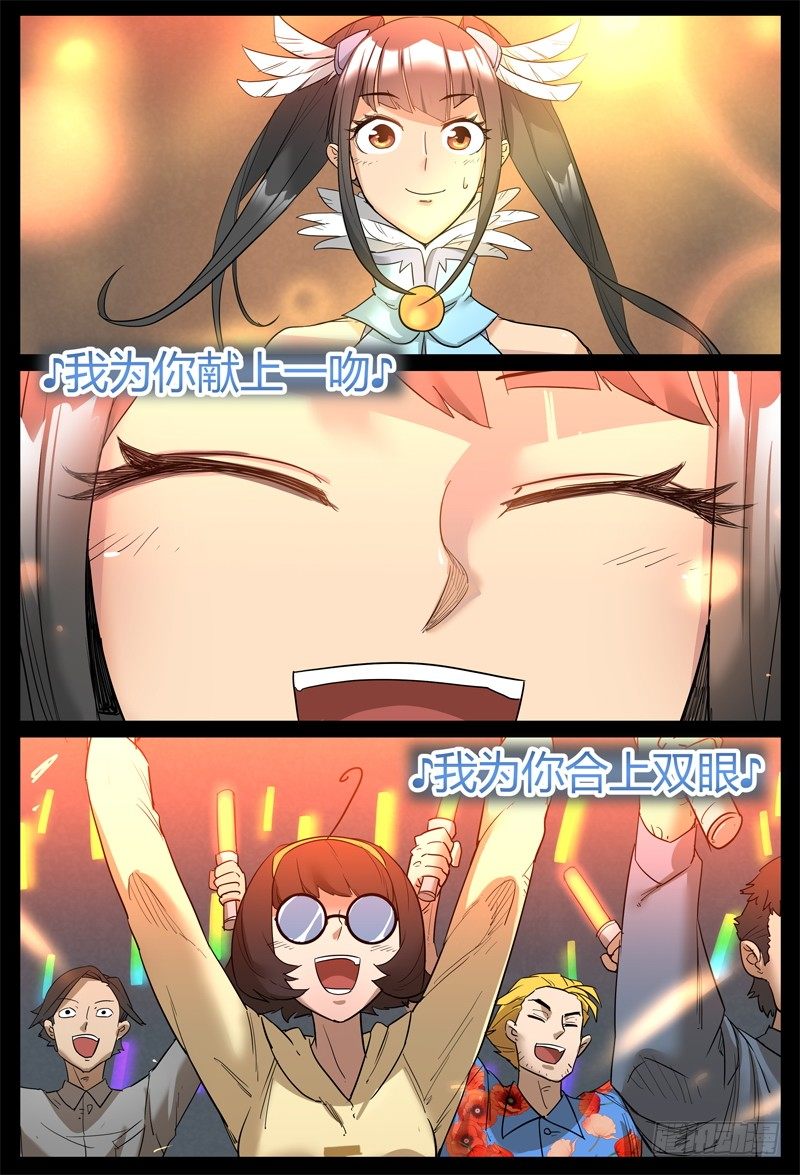 单恋瓦格雷7
