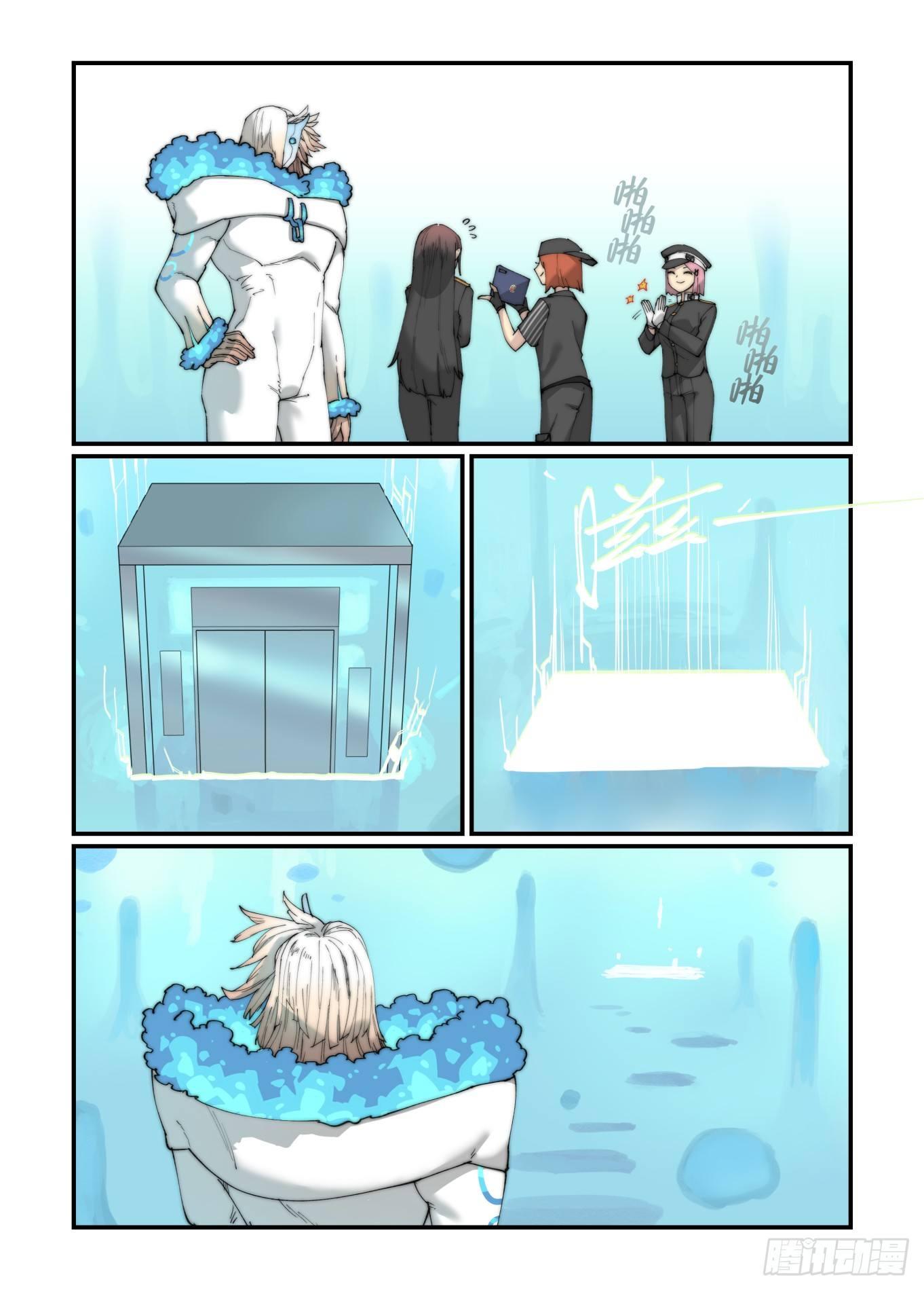 白露之章1522