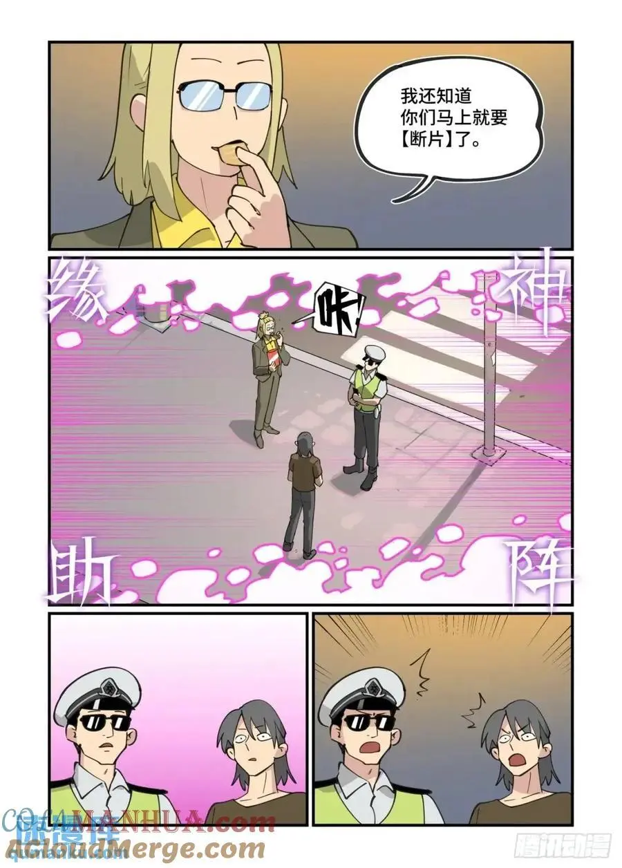 大寒之章354