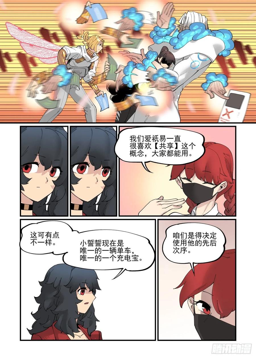 白露之章5216