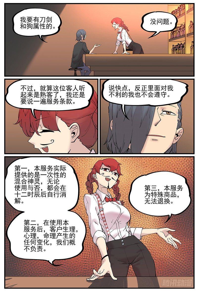白露之章0813