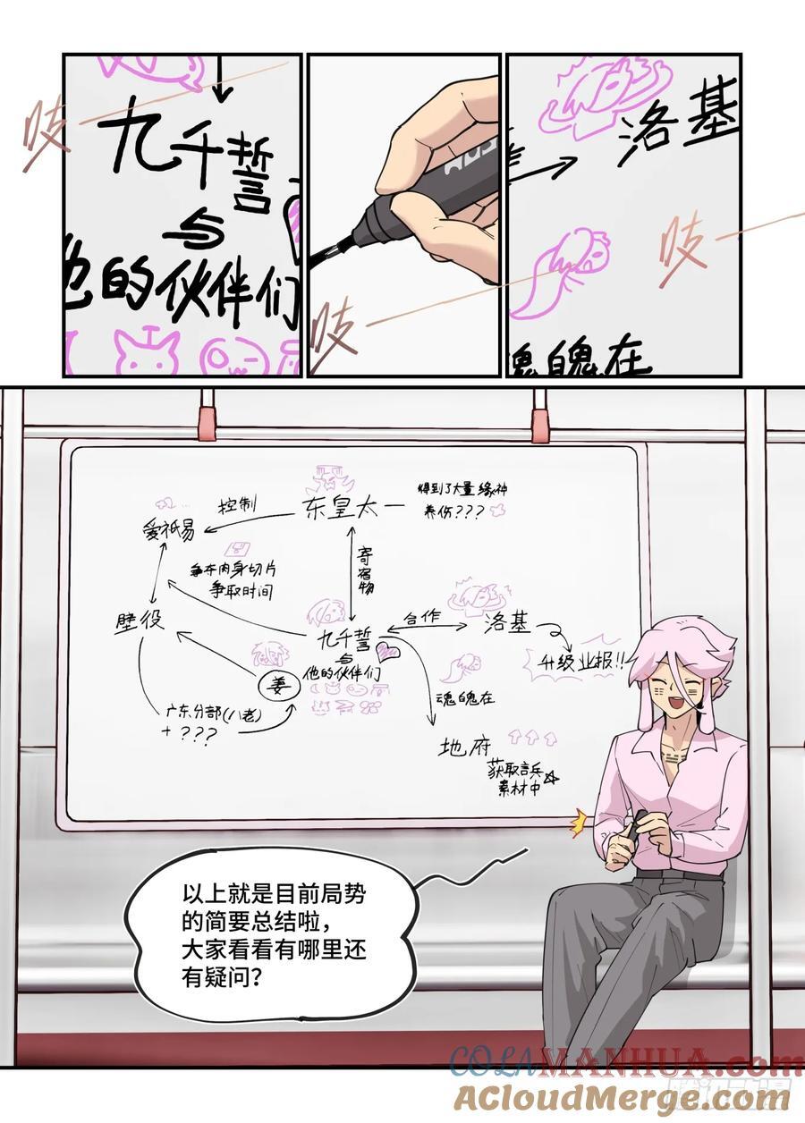 大寒之章2622
