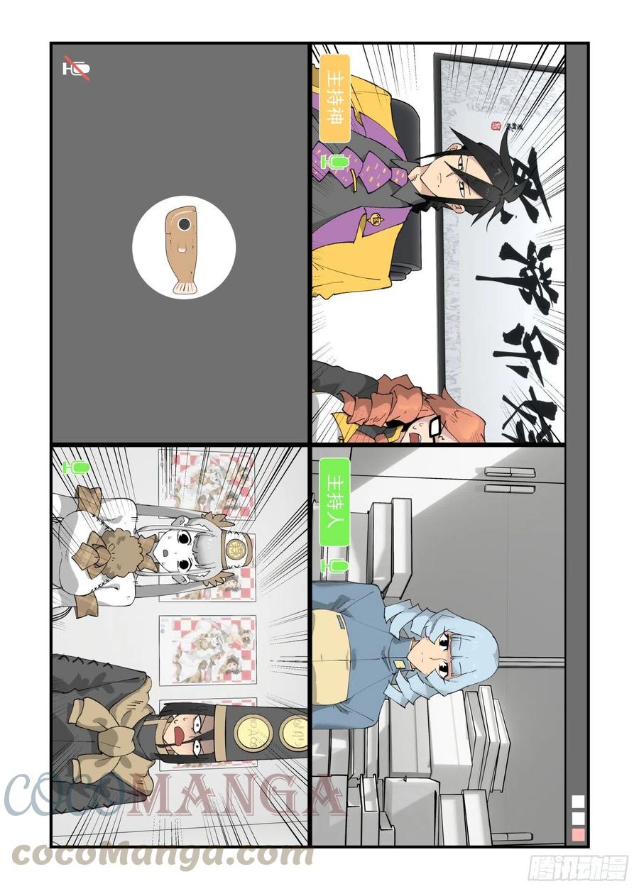 清明之章2312