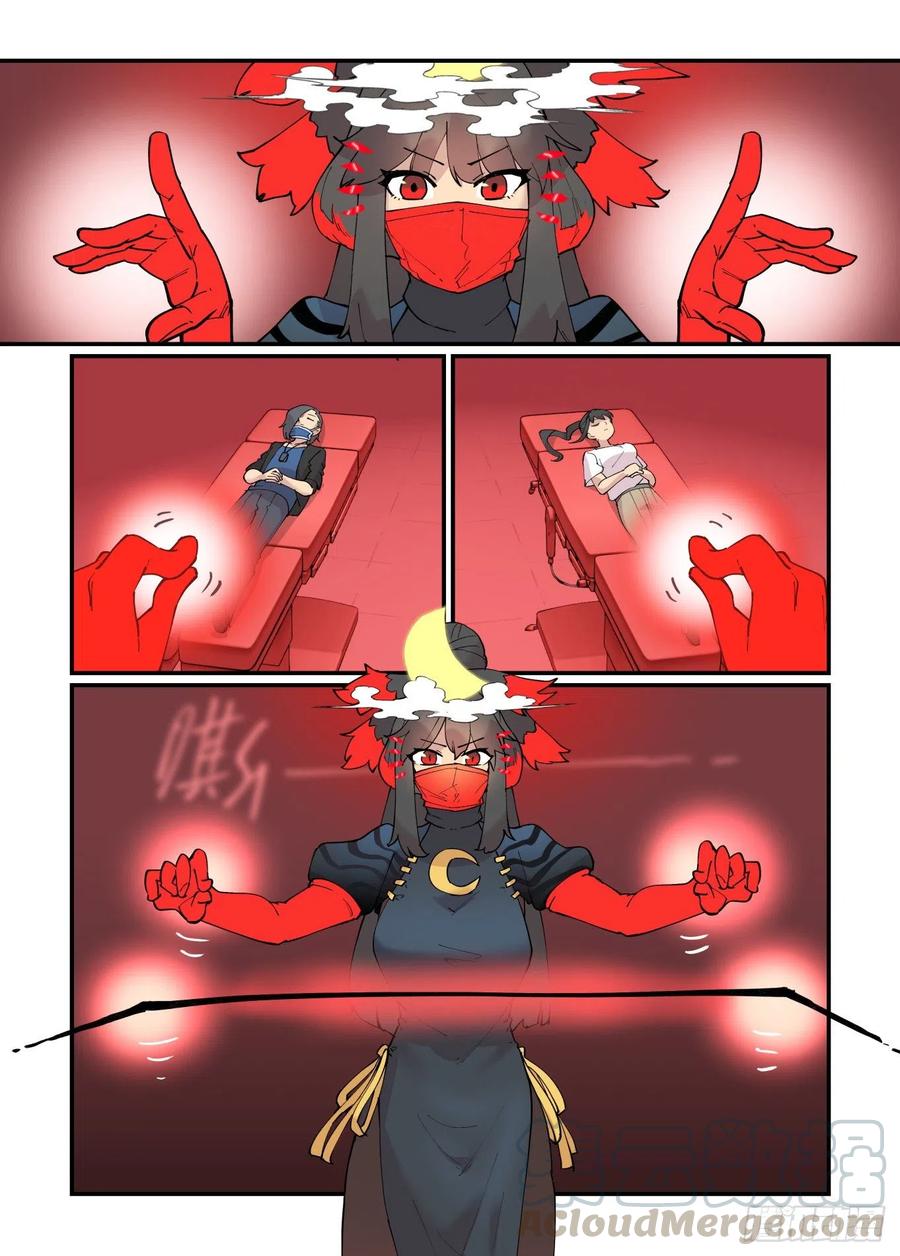 清明之章0912