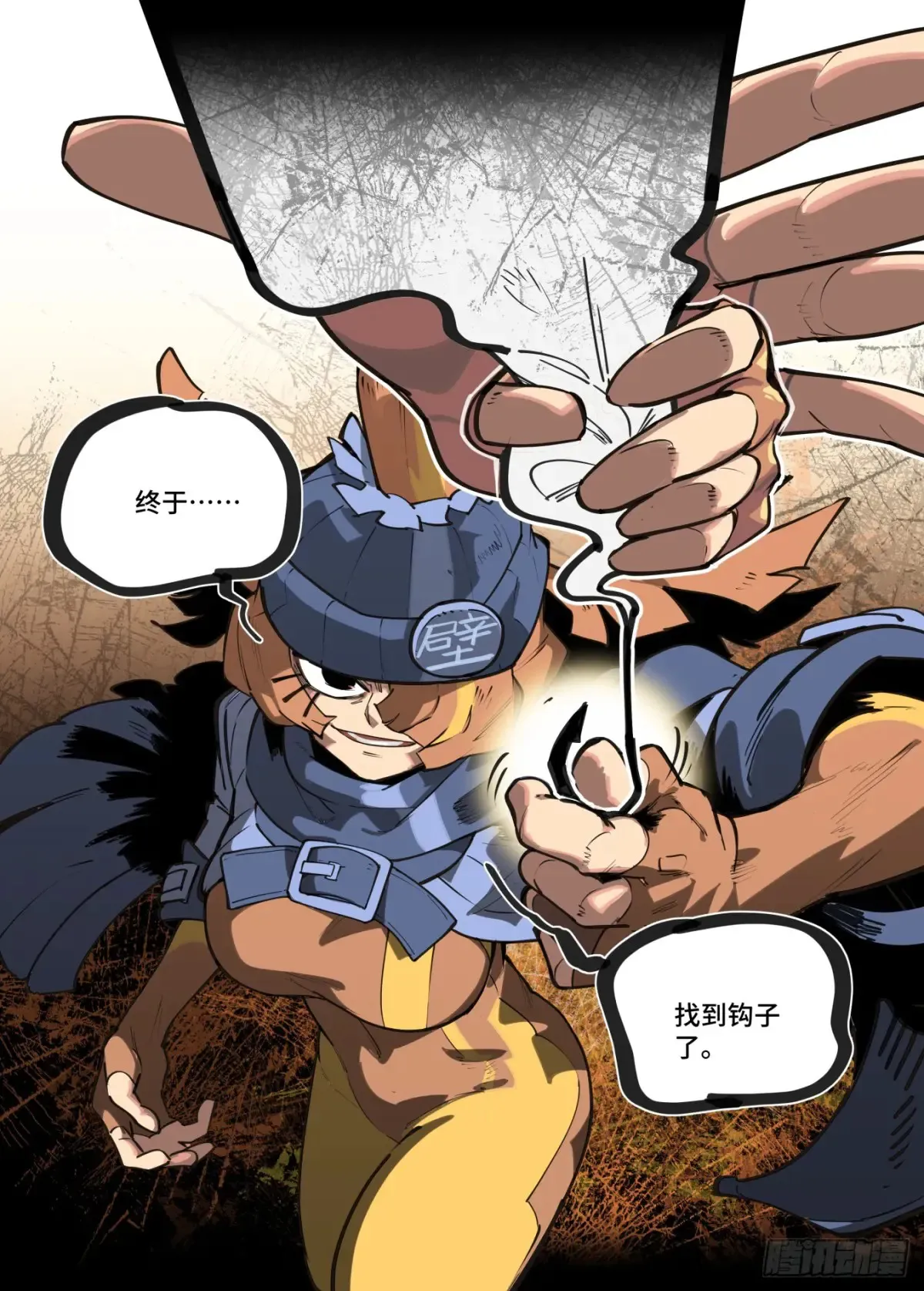 大寒之章4414
