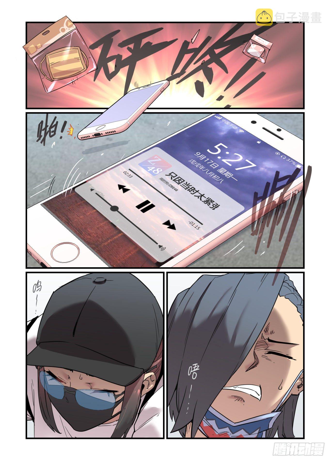 从心动到心动38