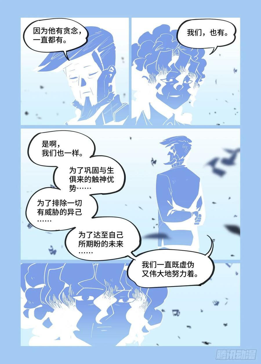 大寒之章137