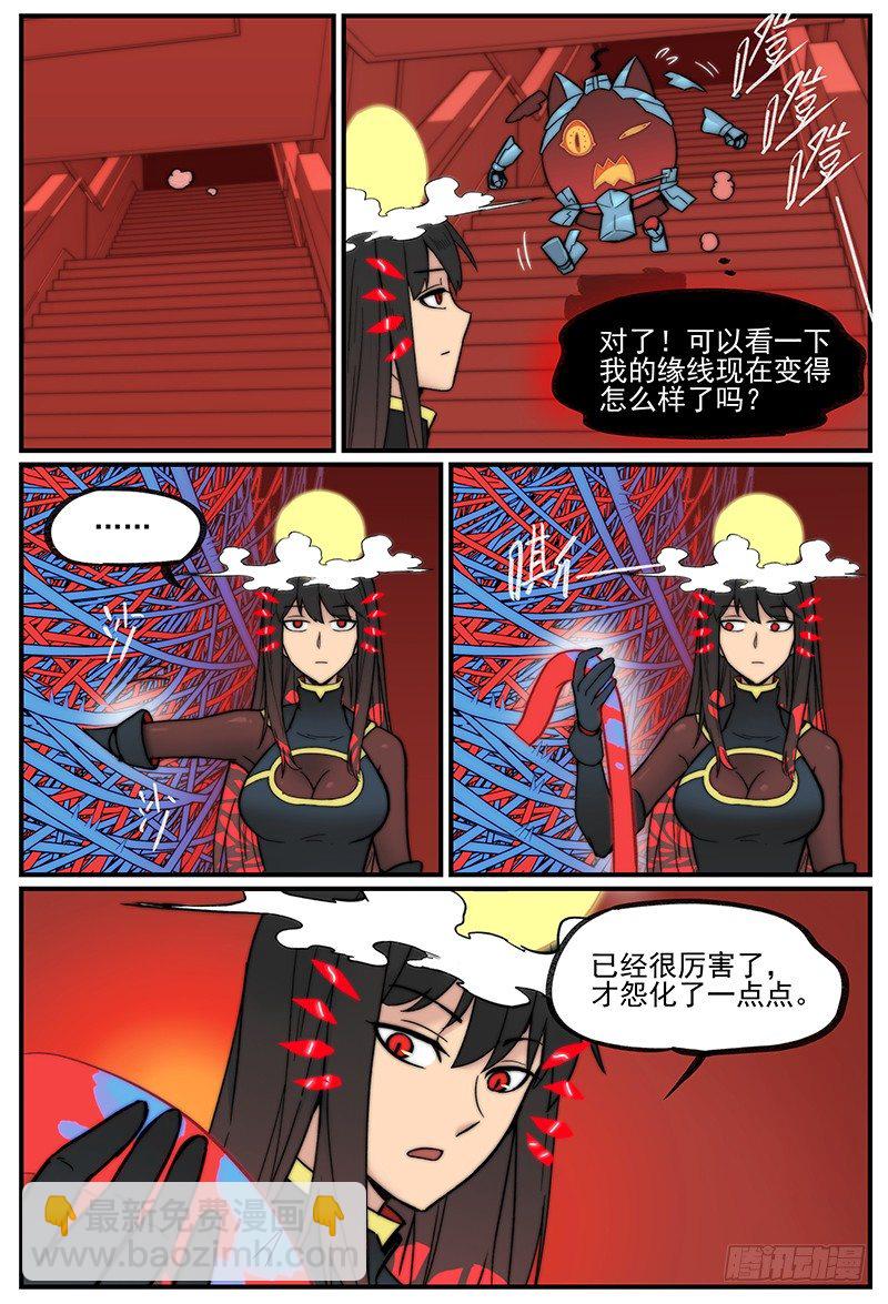 天天见4