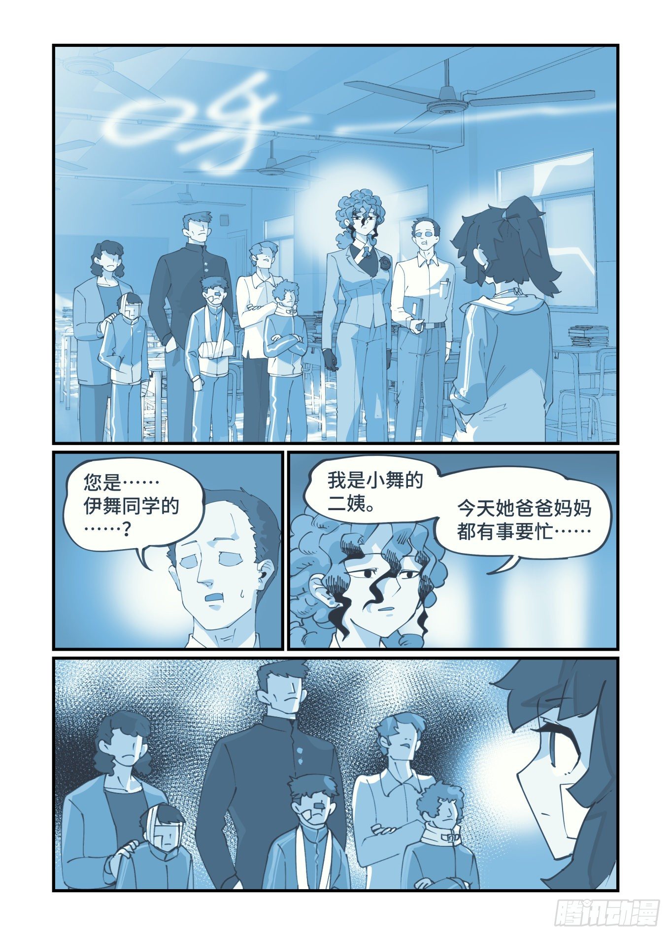 谷雨之章1617