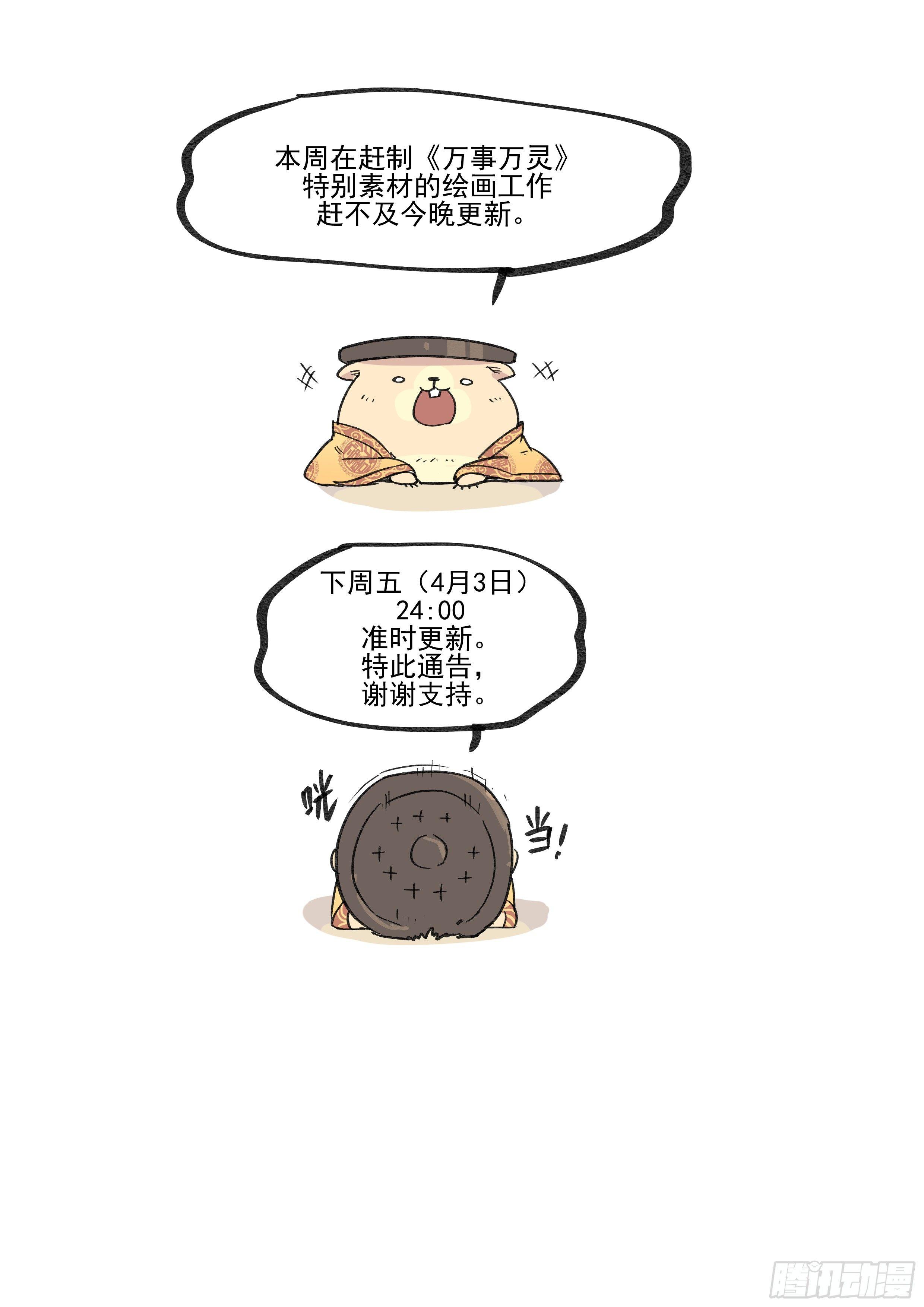 -工作调整-0
