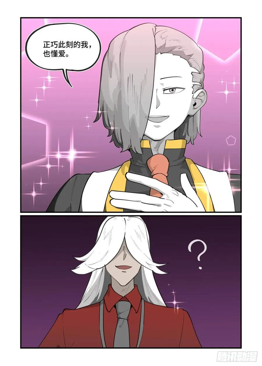 大寒之章411