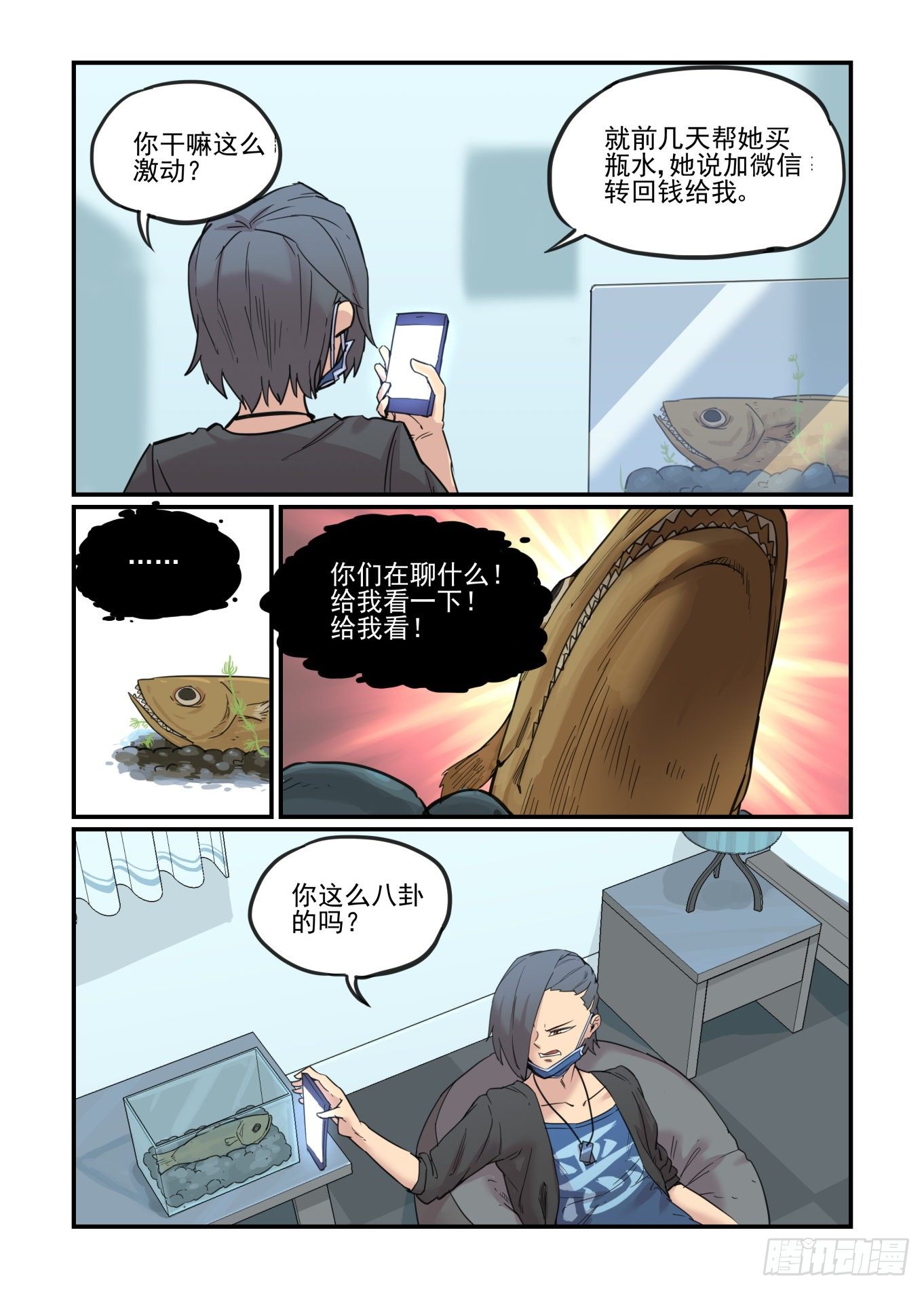 神灵骚动6