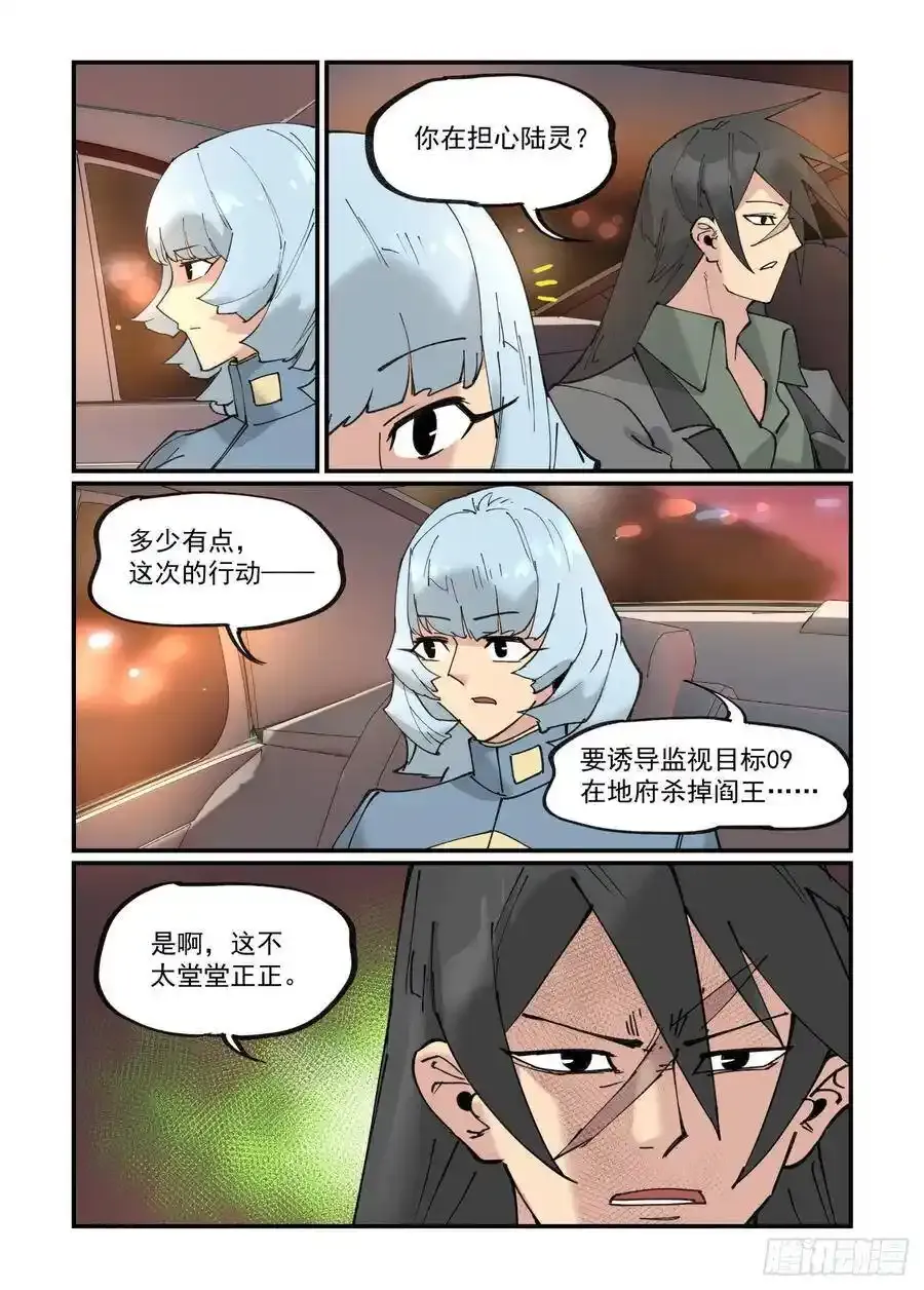 清明之章1717
