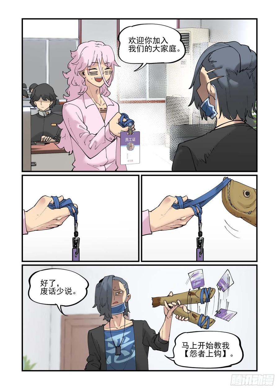 清明之章0511