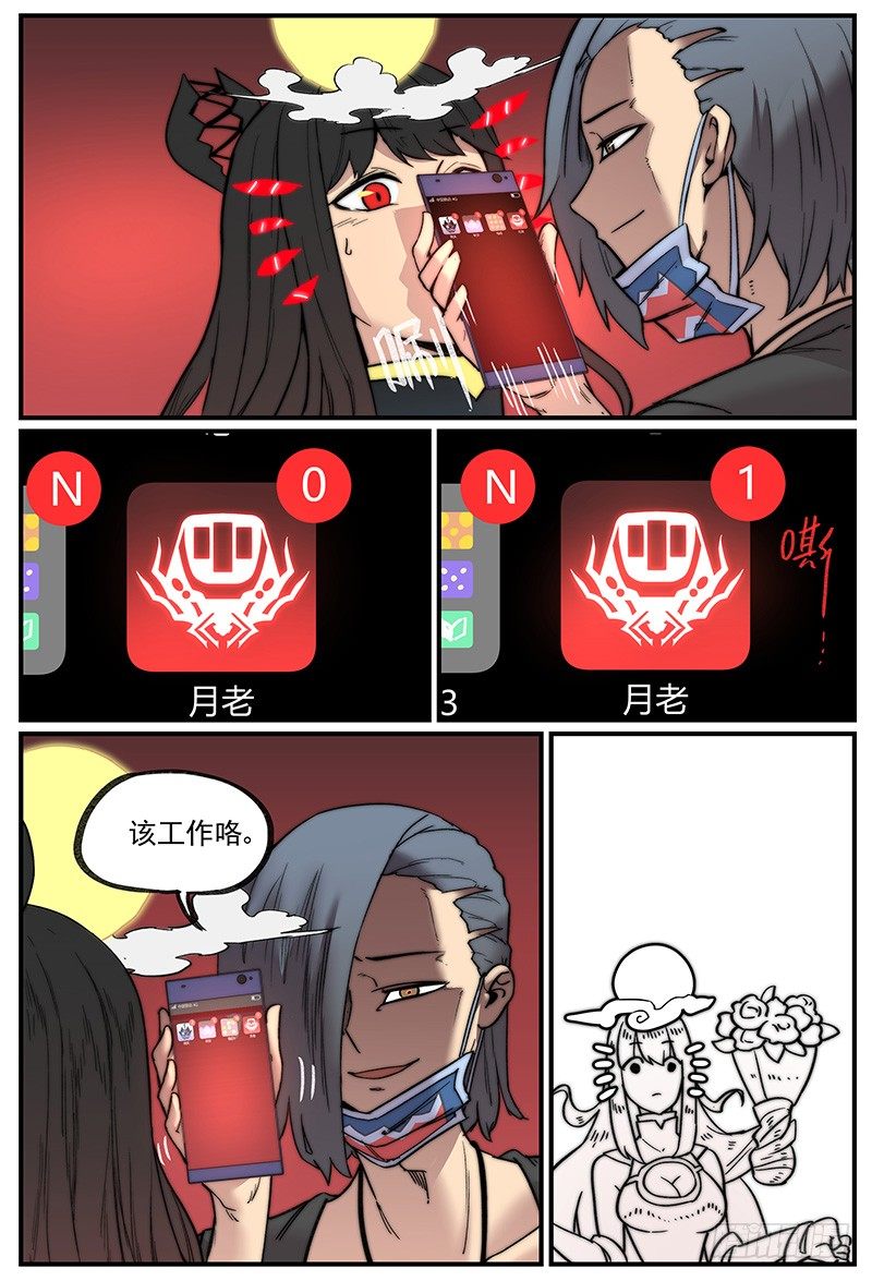 发现重点9