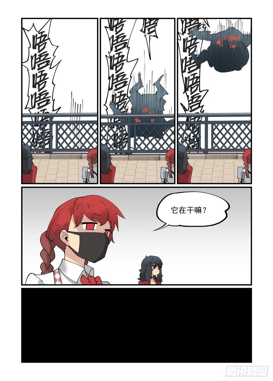 白露之章5219