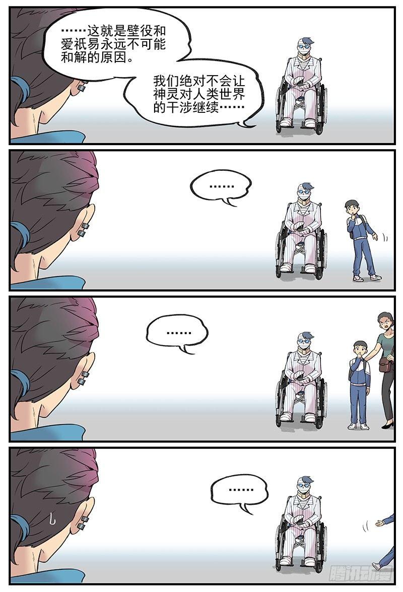 白露之章052