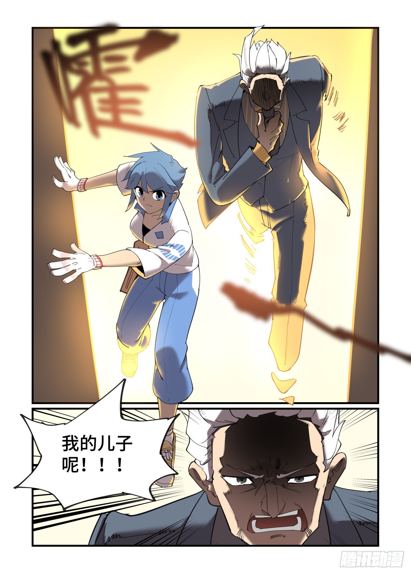 谷雨之章4117