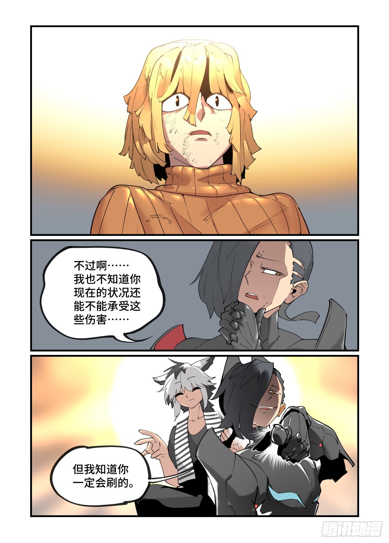 谷雨之章2415