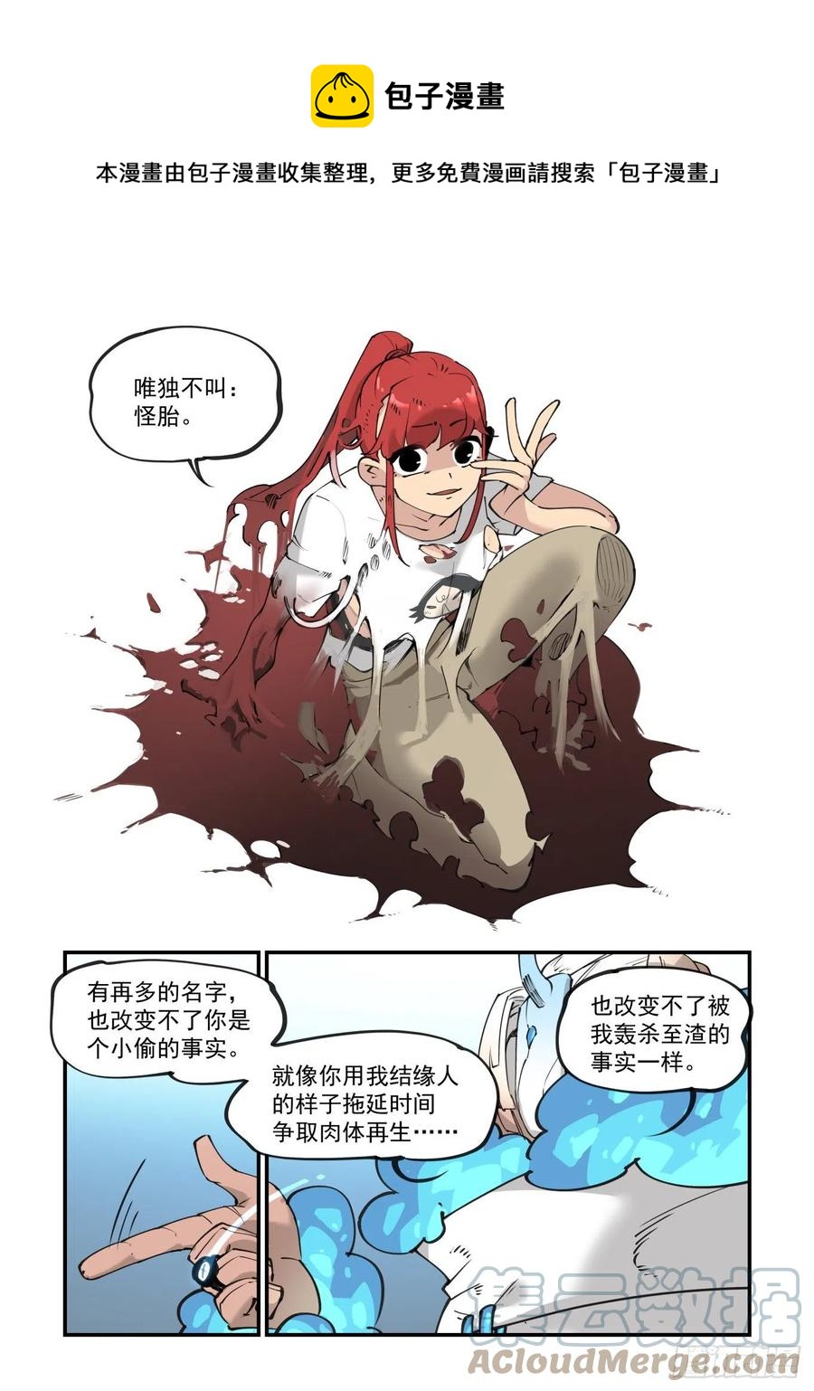 谷雨之章1010