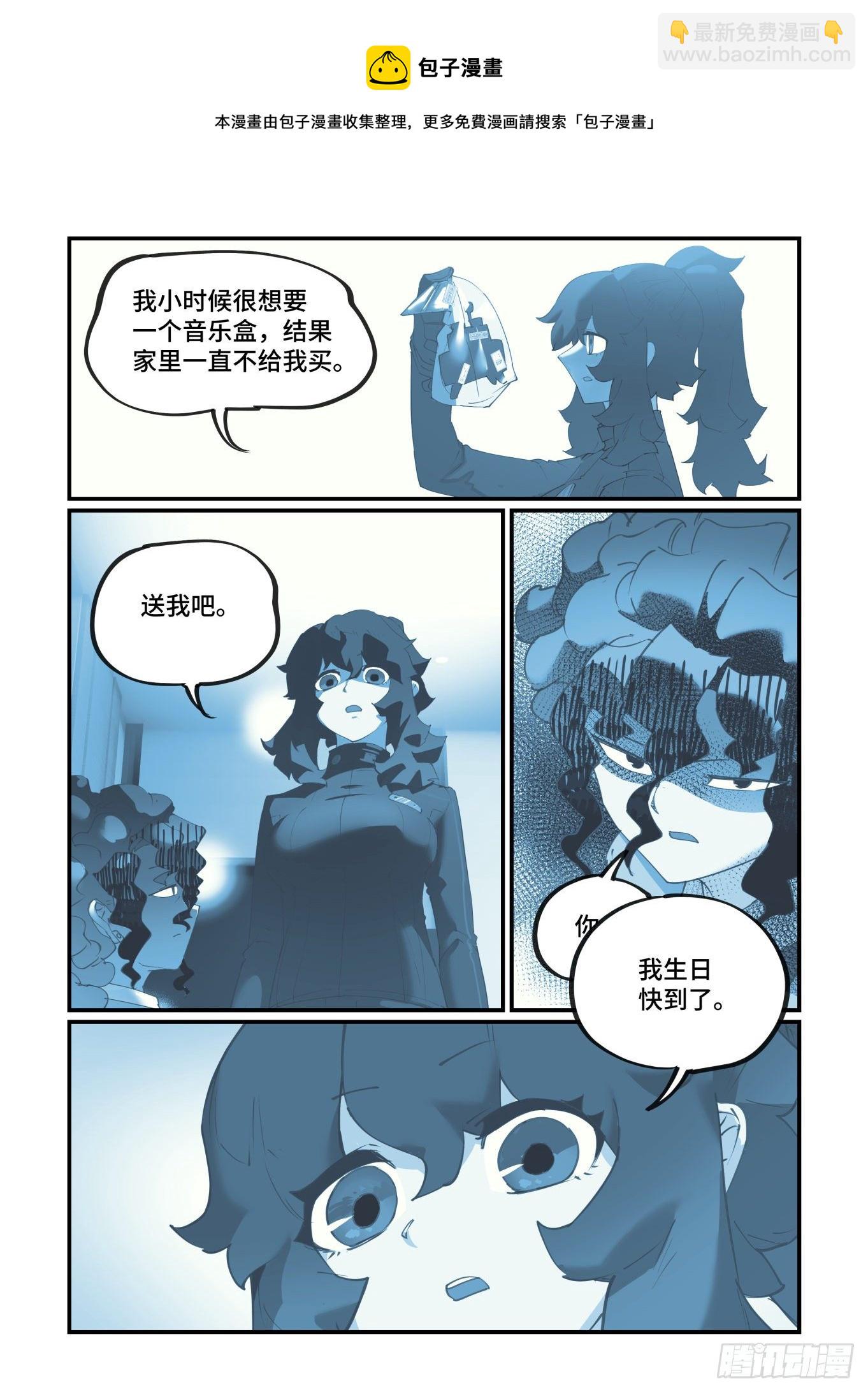 谷雨之章19（上）12