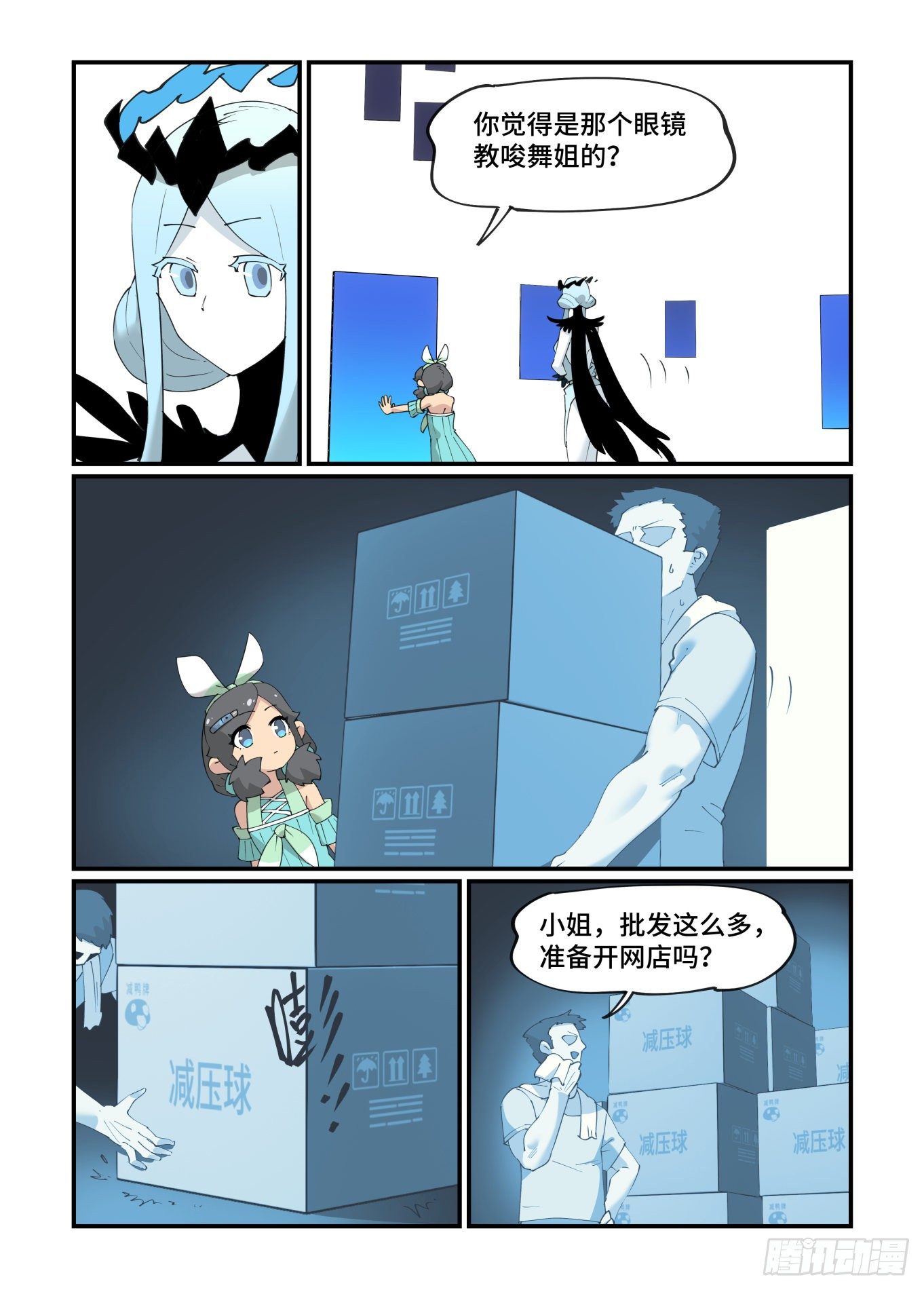 谷雨之章1815