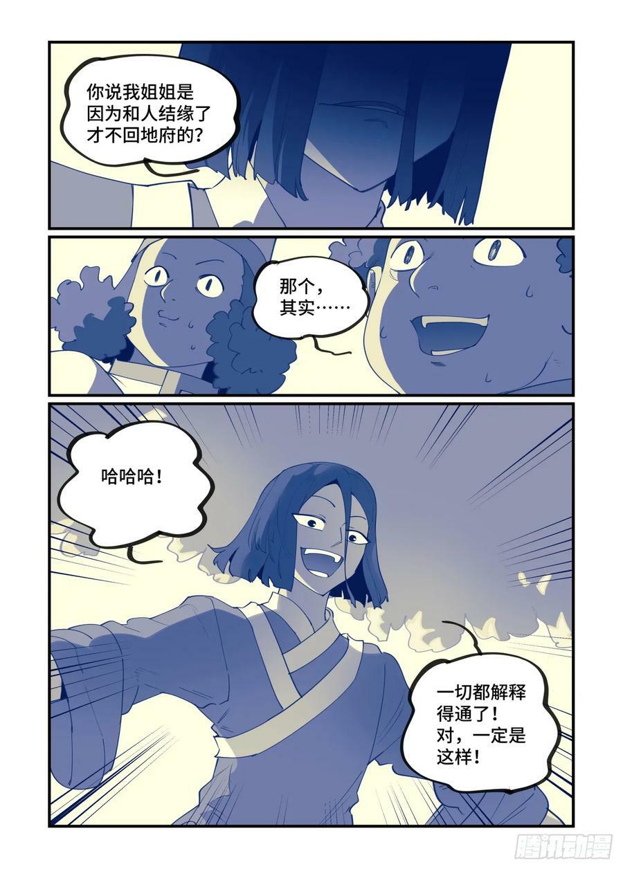 大寒之章1715