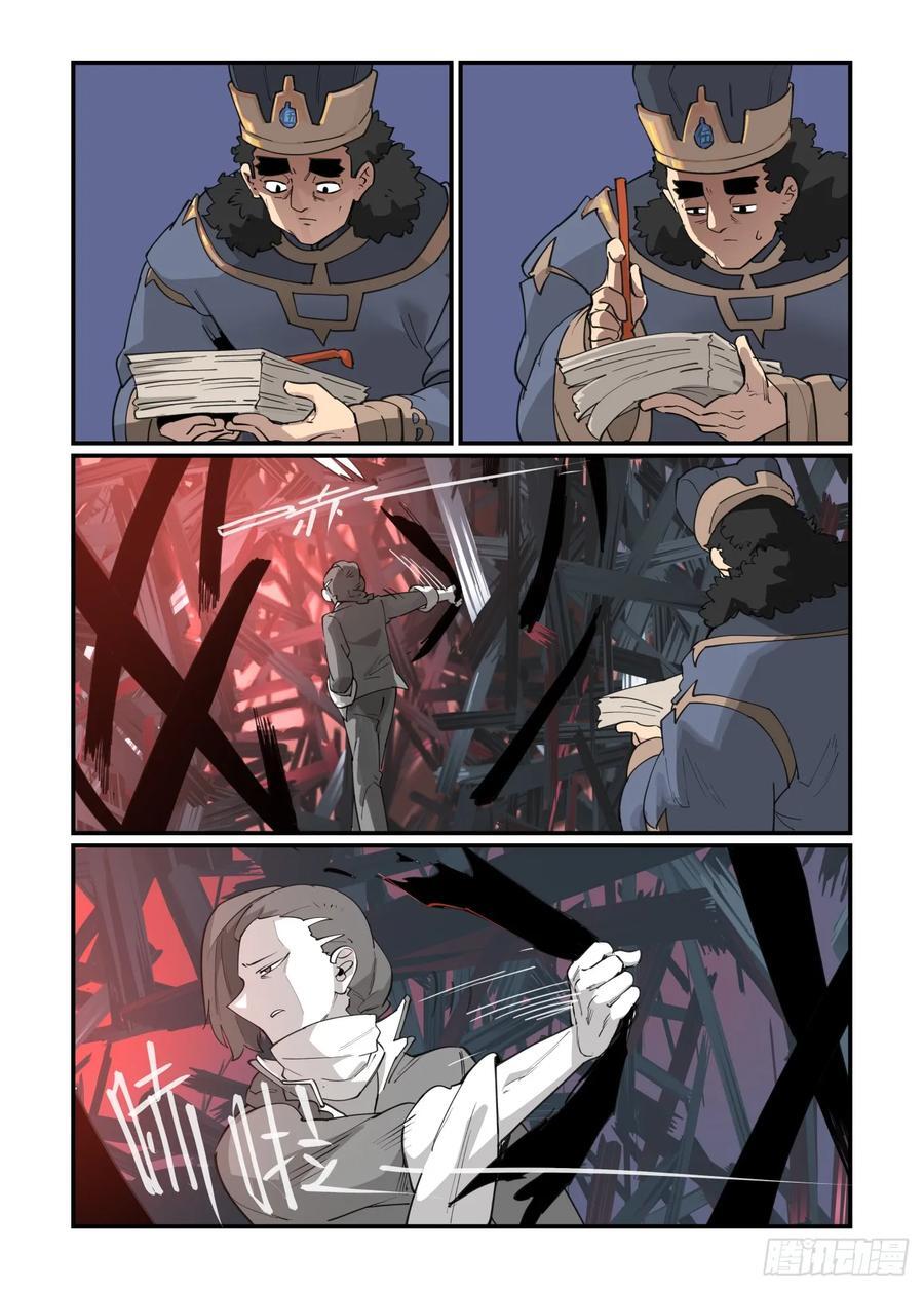 大寒之章2817