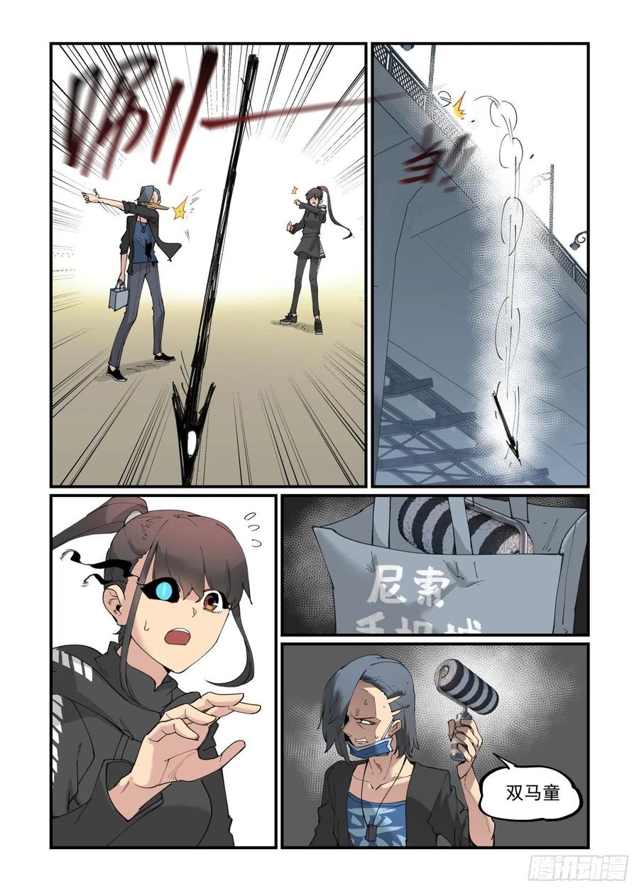 白露之章4017