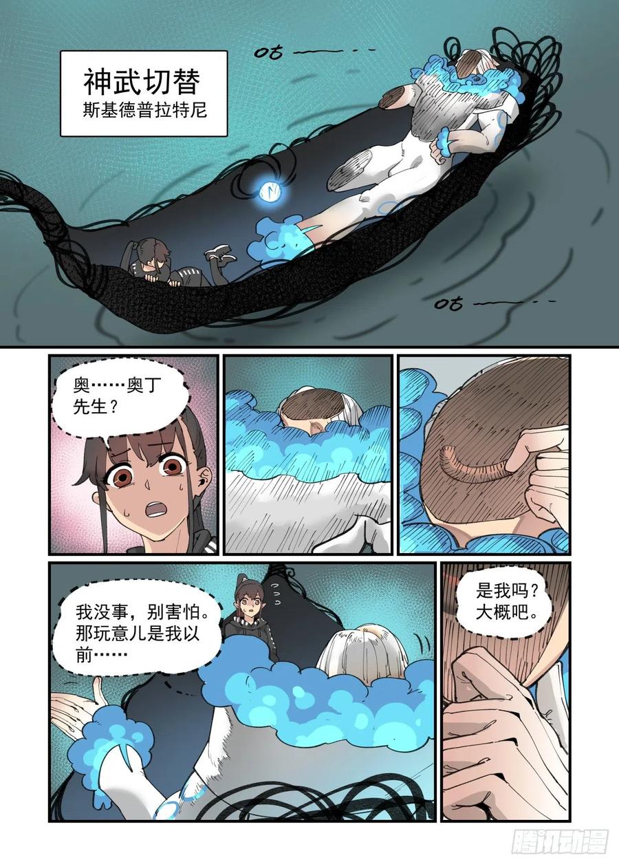 白露之章486