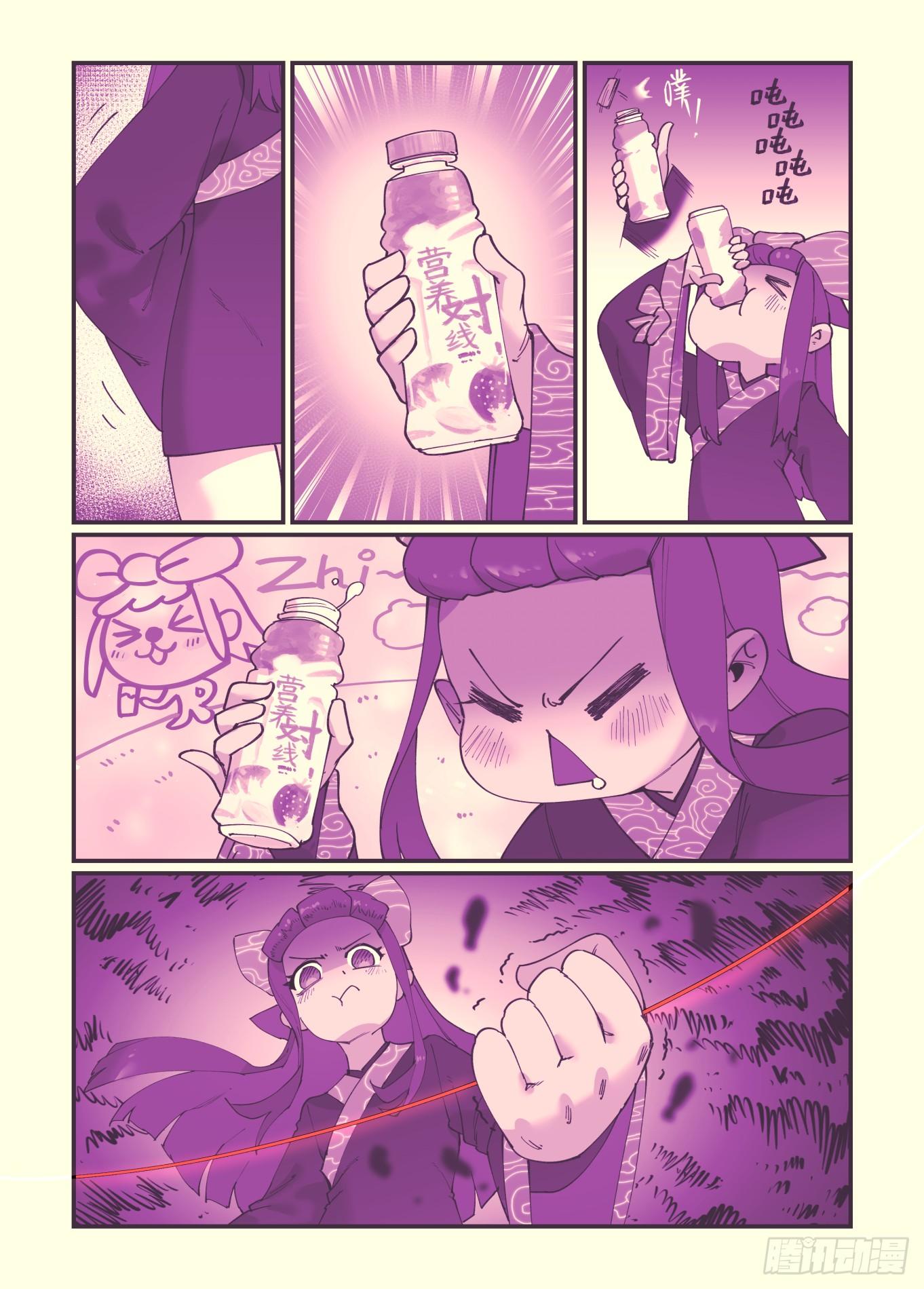 白露之章268