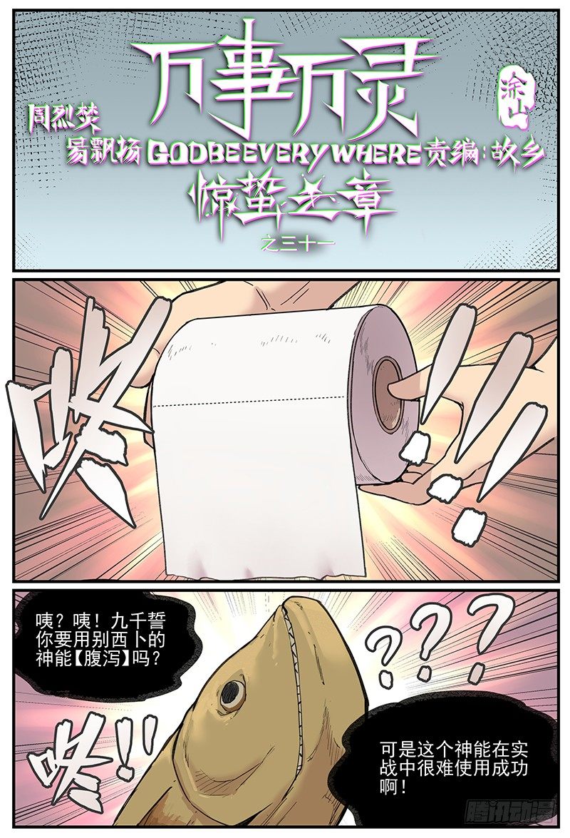 你真的有学好物理吗？0