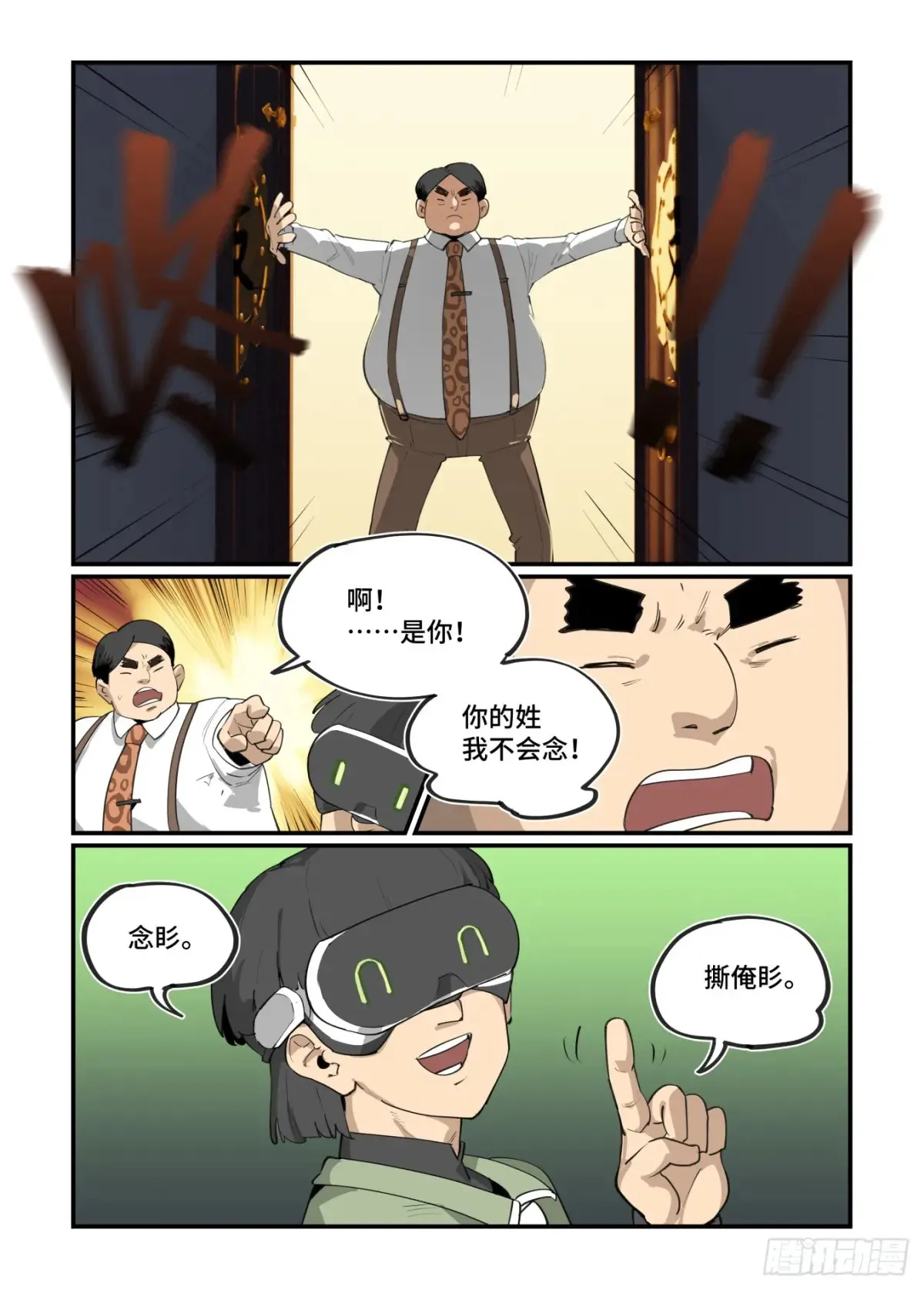 大寒之章4326
