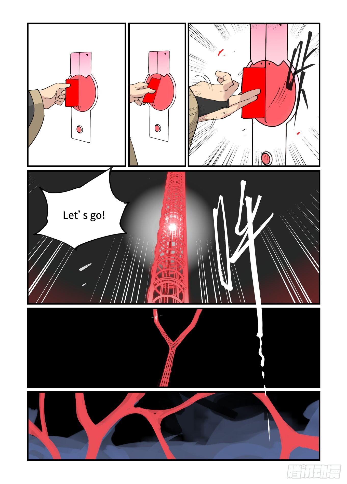 谷雨之章2517